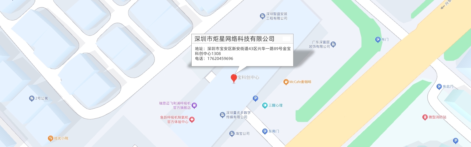 地址