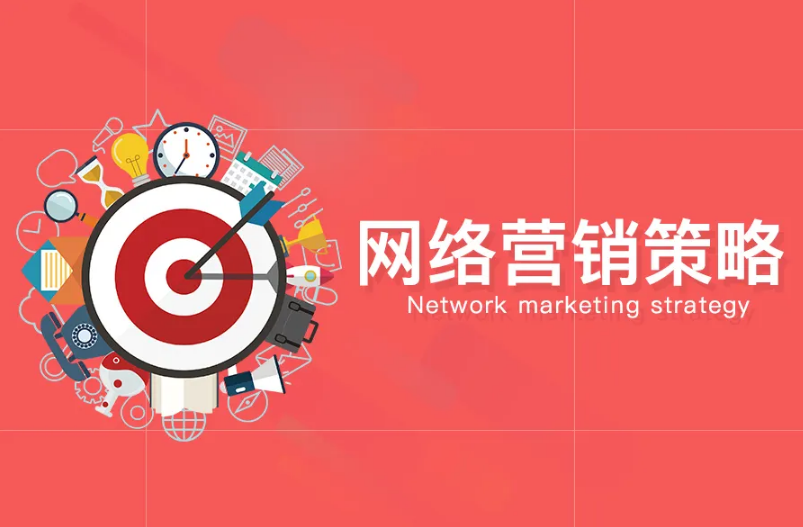 网站SEO布局对企业的重要性