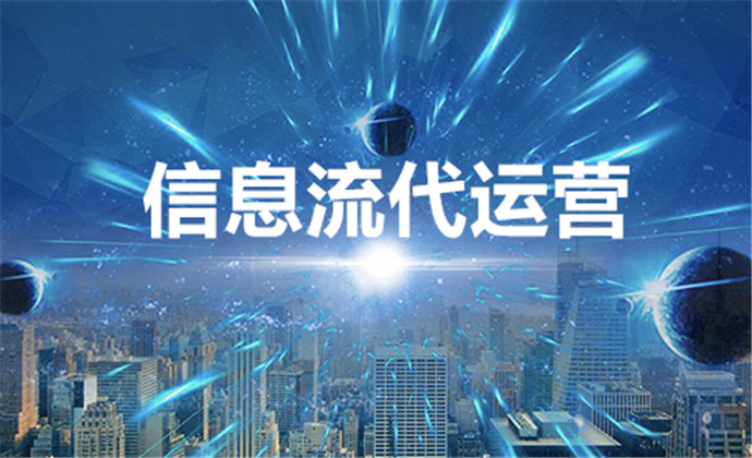 上线第一天：客资29条！信息流案例