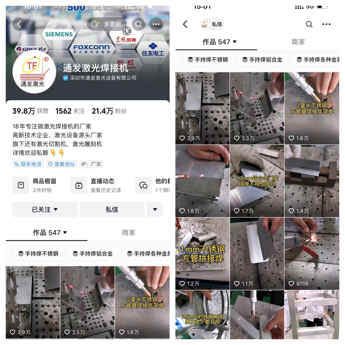 账号代运营.jpg