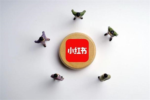 玩转小红书第一步| 术语篇③