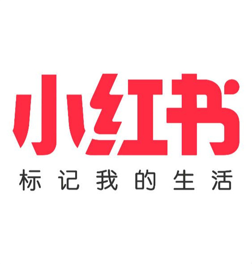 玩转小红书第一步| 术语篇⑤
