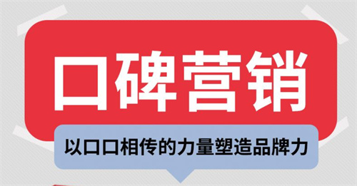 如何做好品牌营销？看你知道几个？