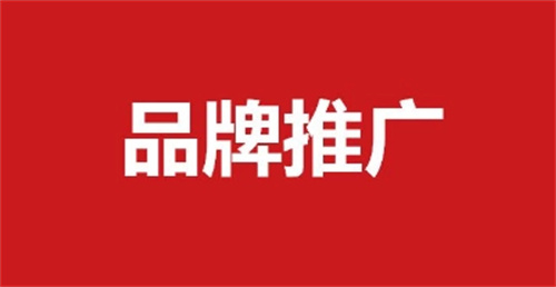 TO B品牌营销的效益：展现专业能力，构筑信任基石！