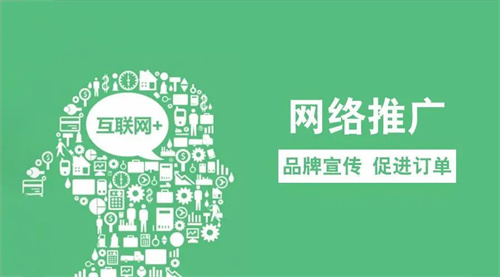 如何做网络推广：炬星网络助力企业实现品牌飞跃