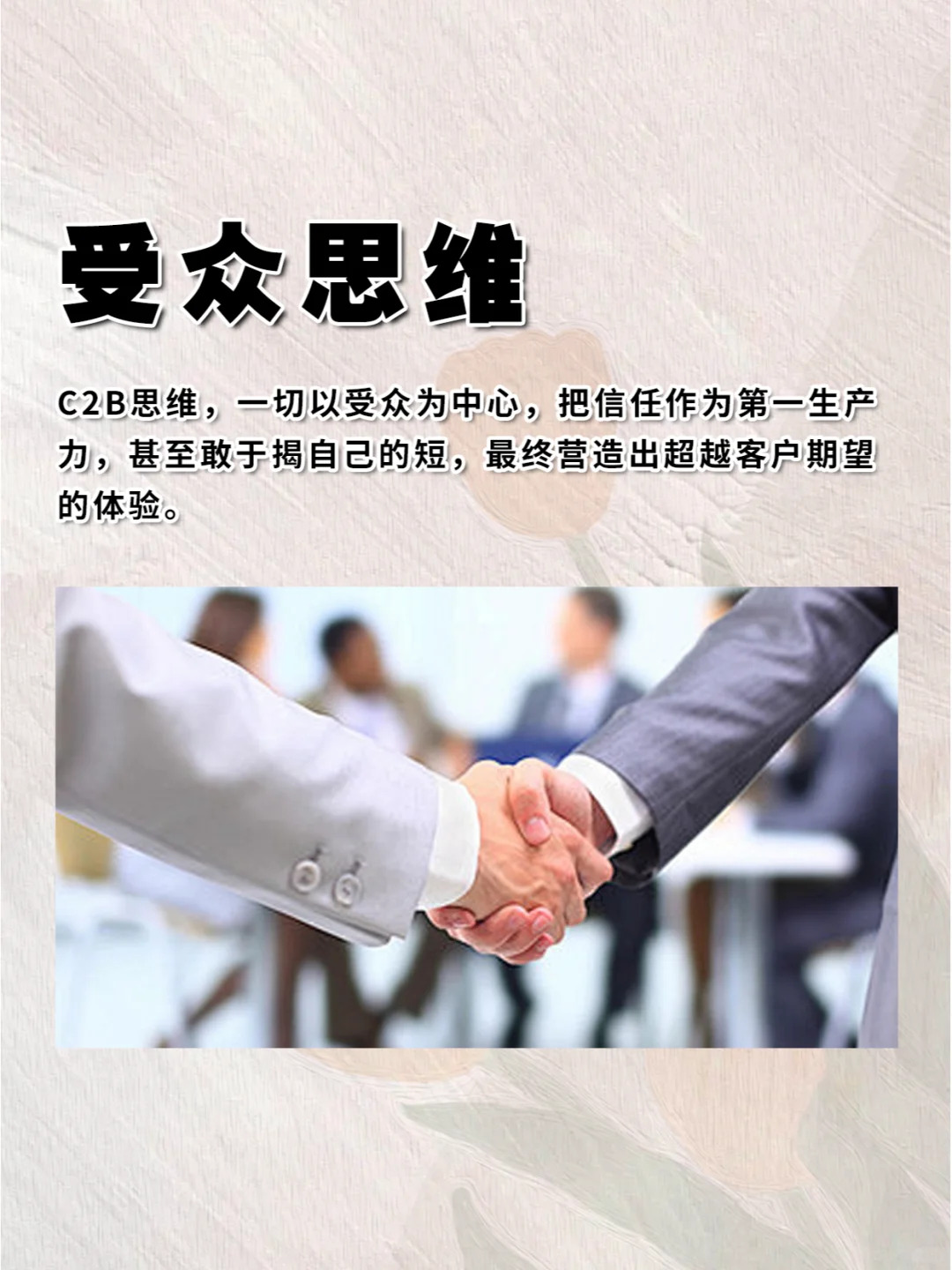 短视频行业如何以营销思维写文案❓（一）_4_影世佳_来自小红书网页版.jpg