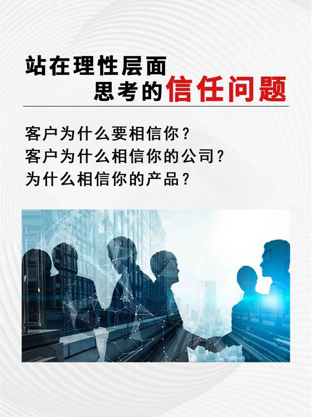 短视频行业如何以营销思维写文案❓（二）_3_影世佳_来自小红书网页版.jpg