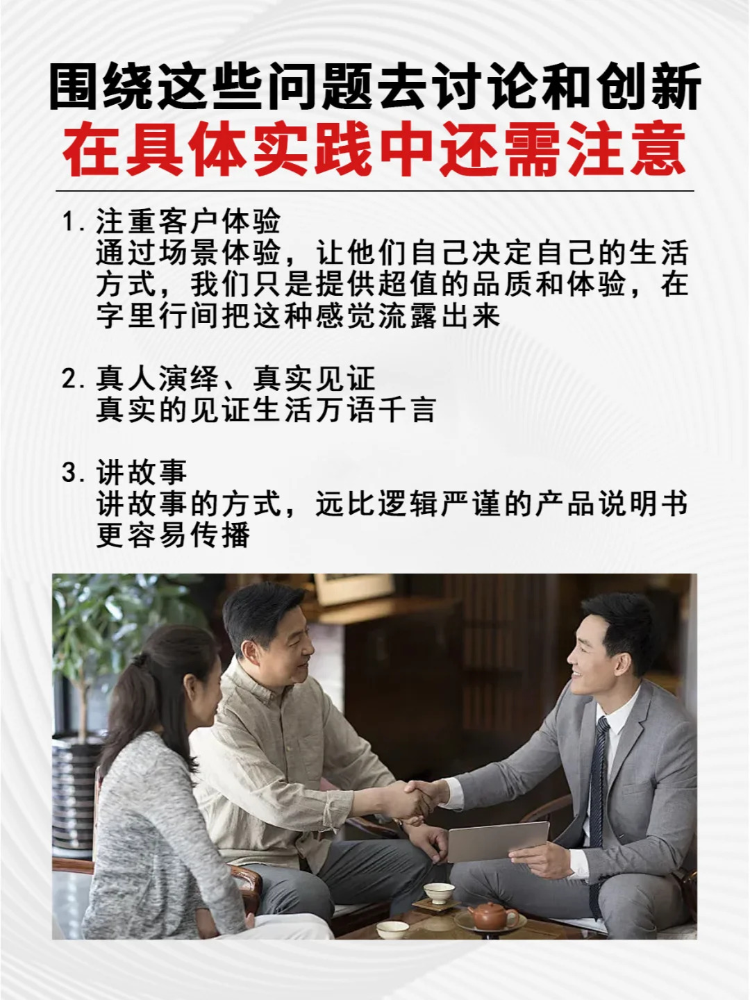 短视频行业如何以营销思维写文案❓（二）_4_影世佳_来自小红书网页版.jpg
