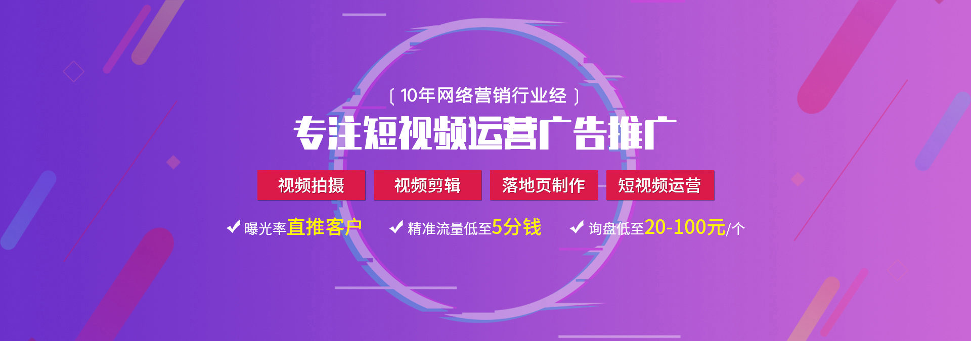 深圳市炬星网络科技有限公司