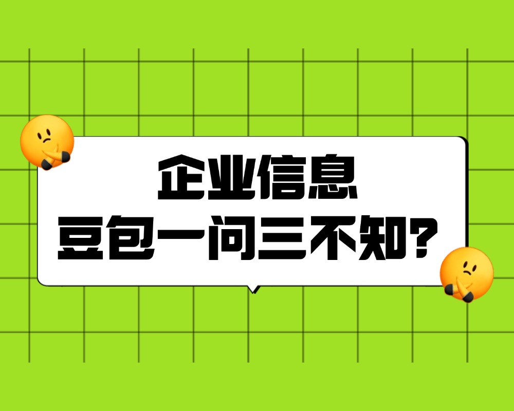 GEO优化