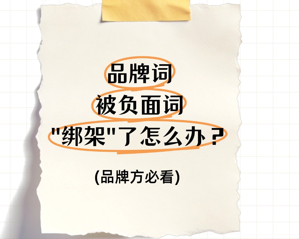 下拉词优化 下拉词优化